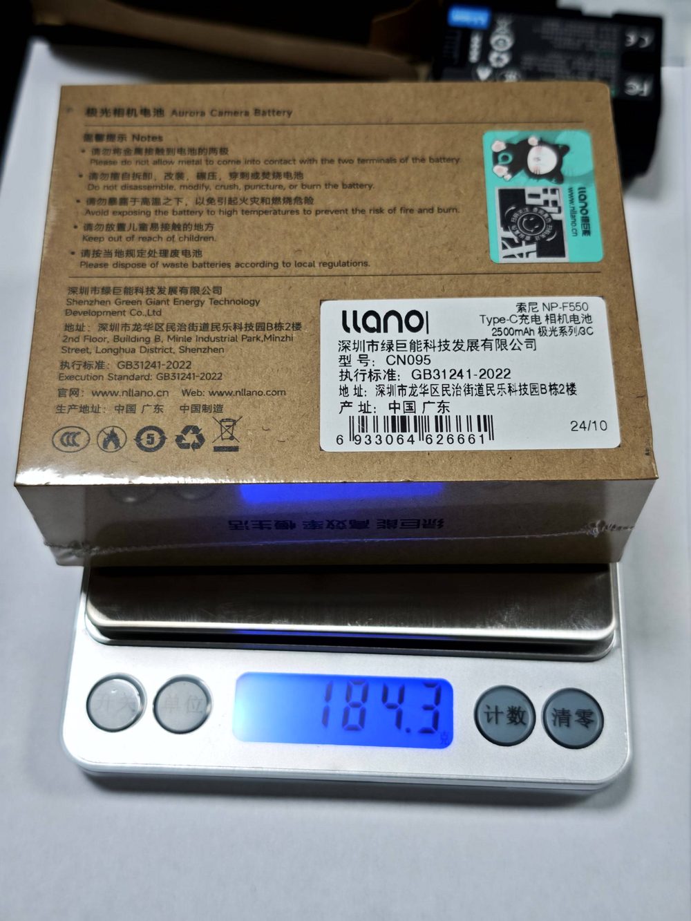 电池图片