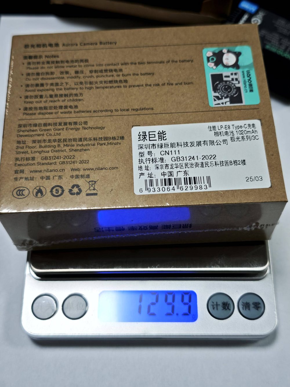 电池图片