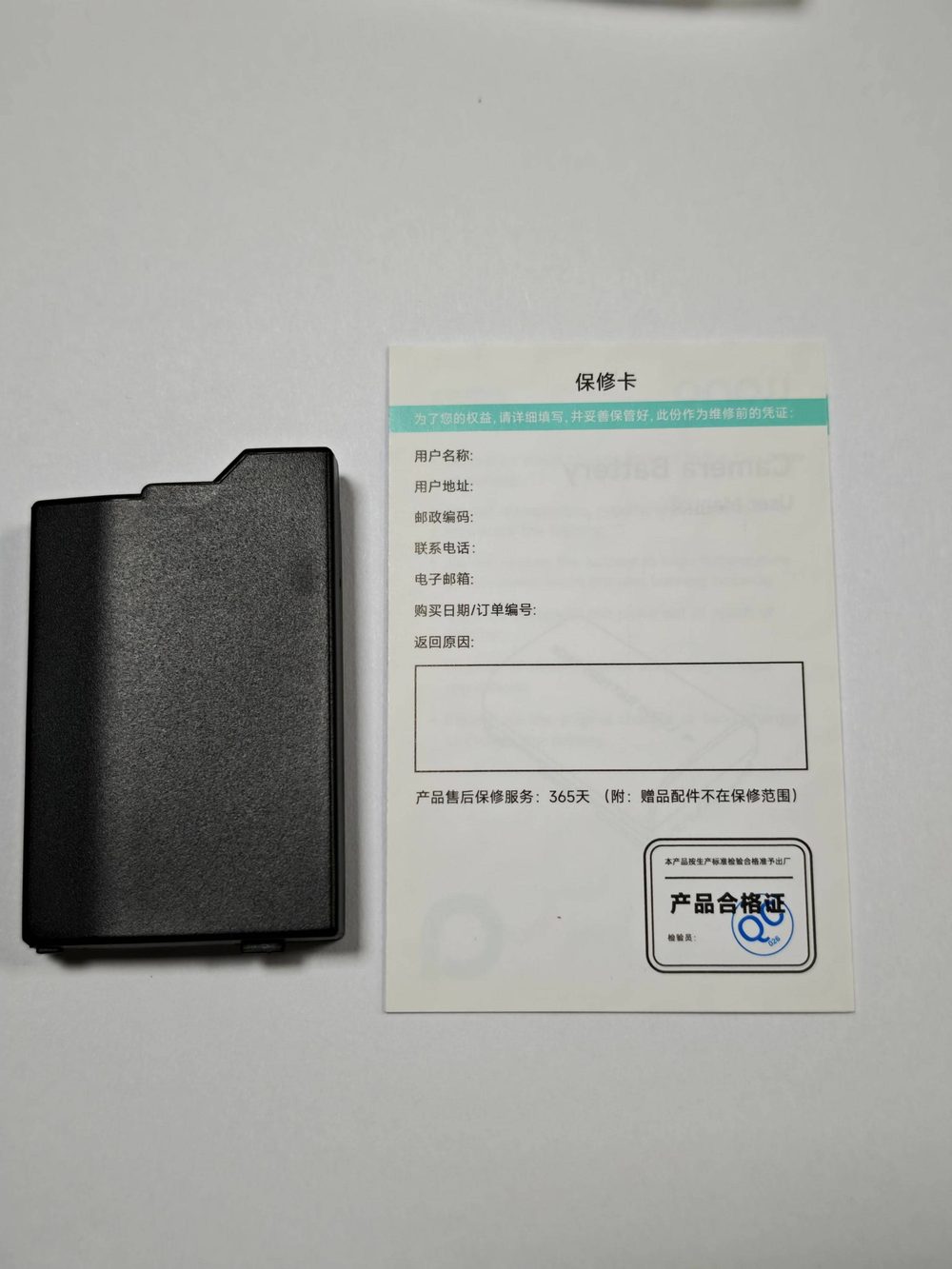 电池图片