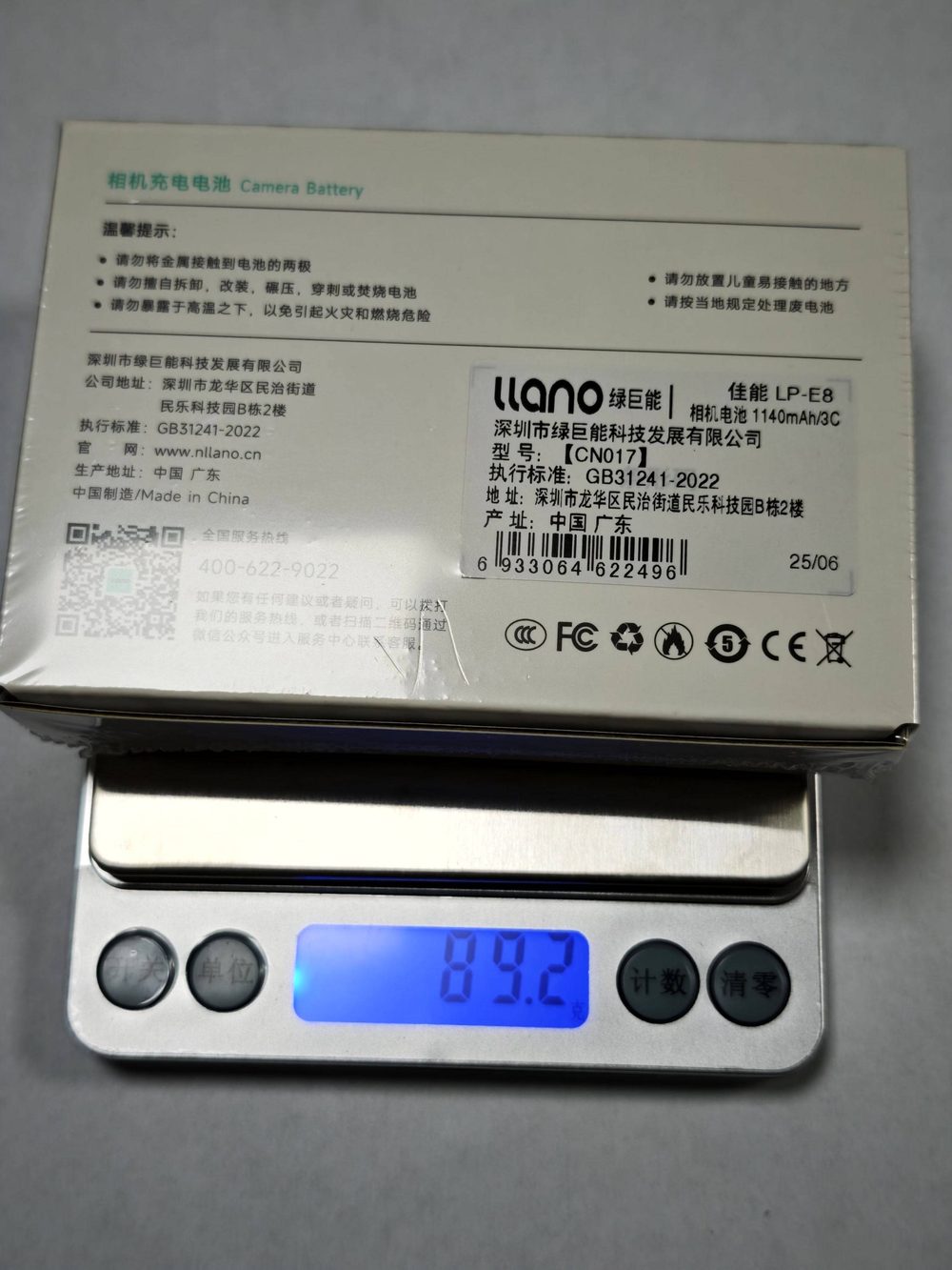 电池图片