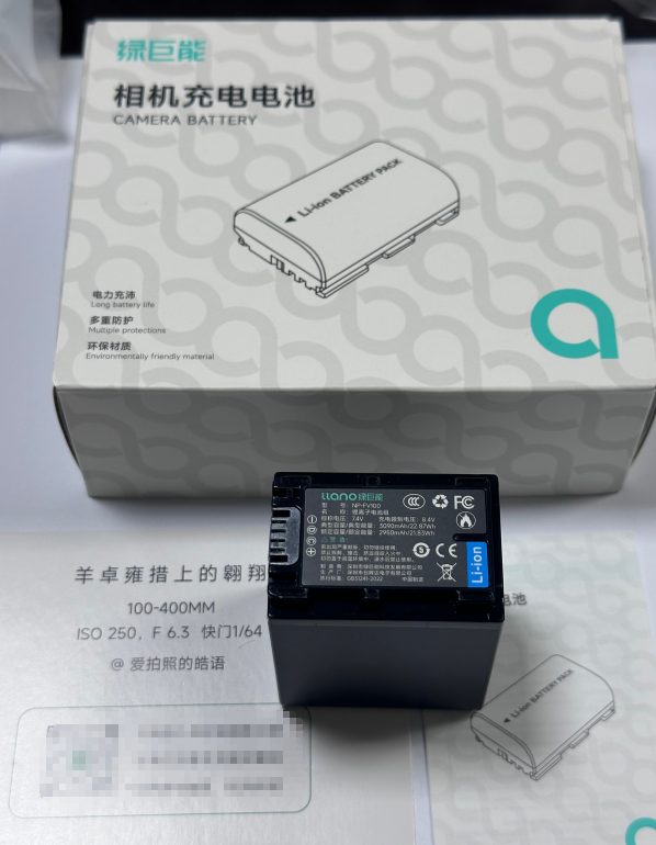 电池图片