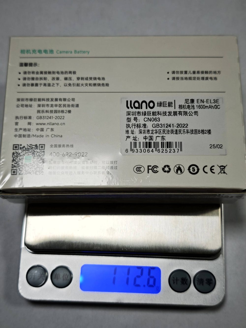电池图片