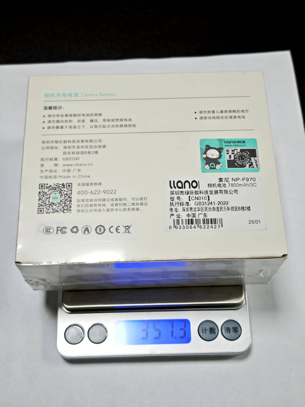 电池图片