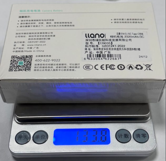 EN-EL15C 2320mAh TypeC直充电池