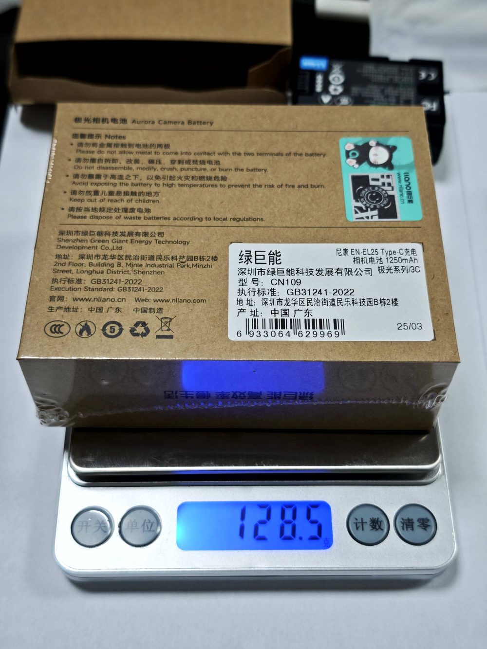 电池图片