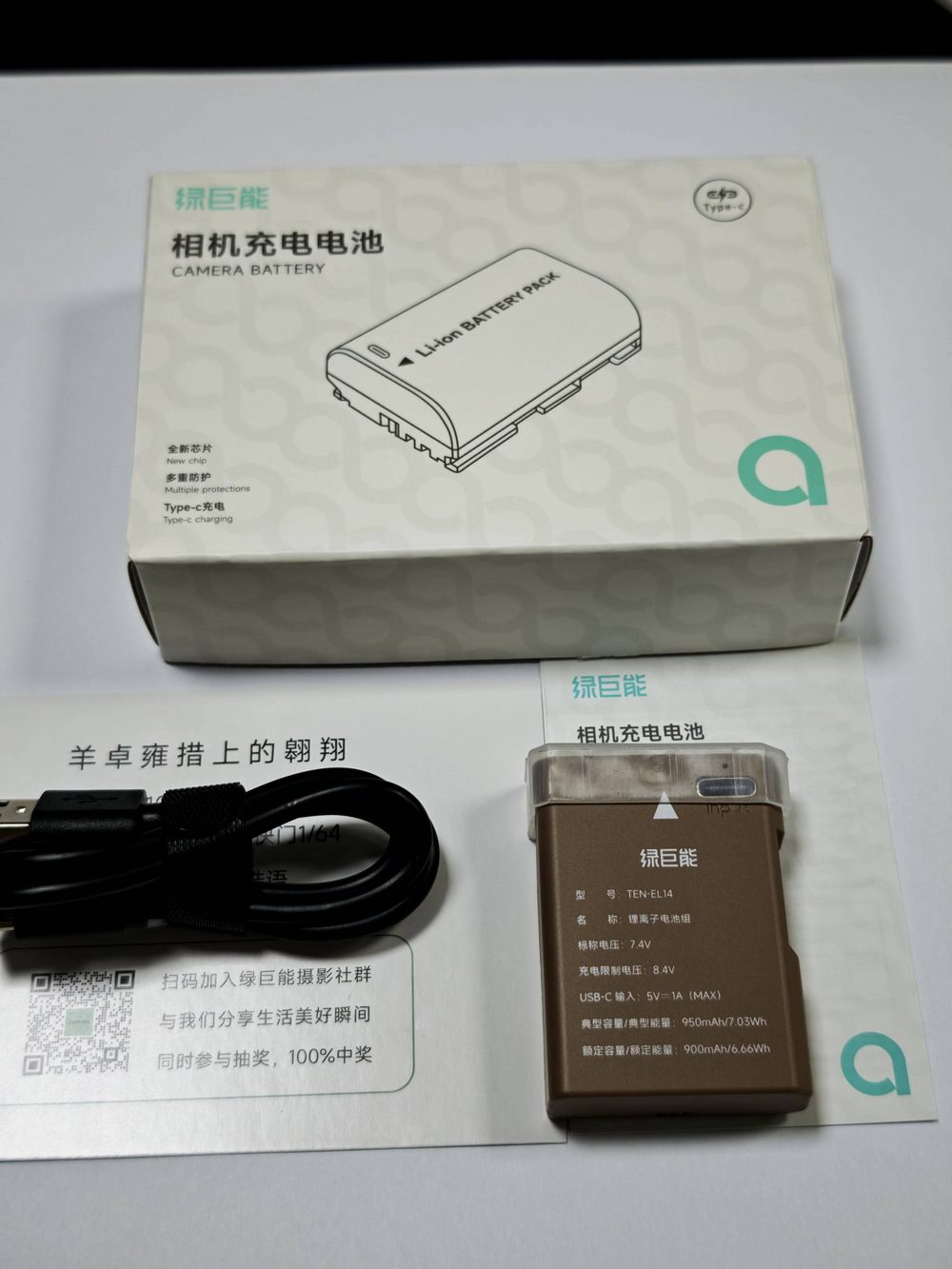 电池图片