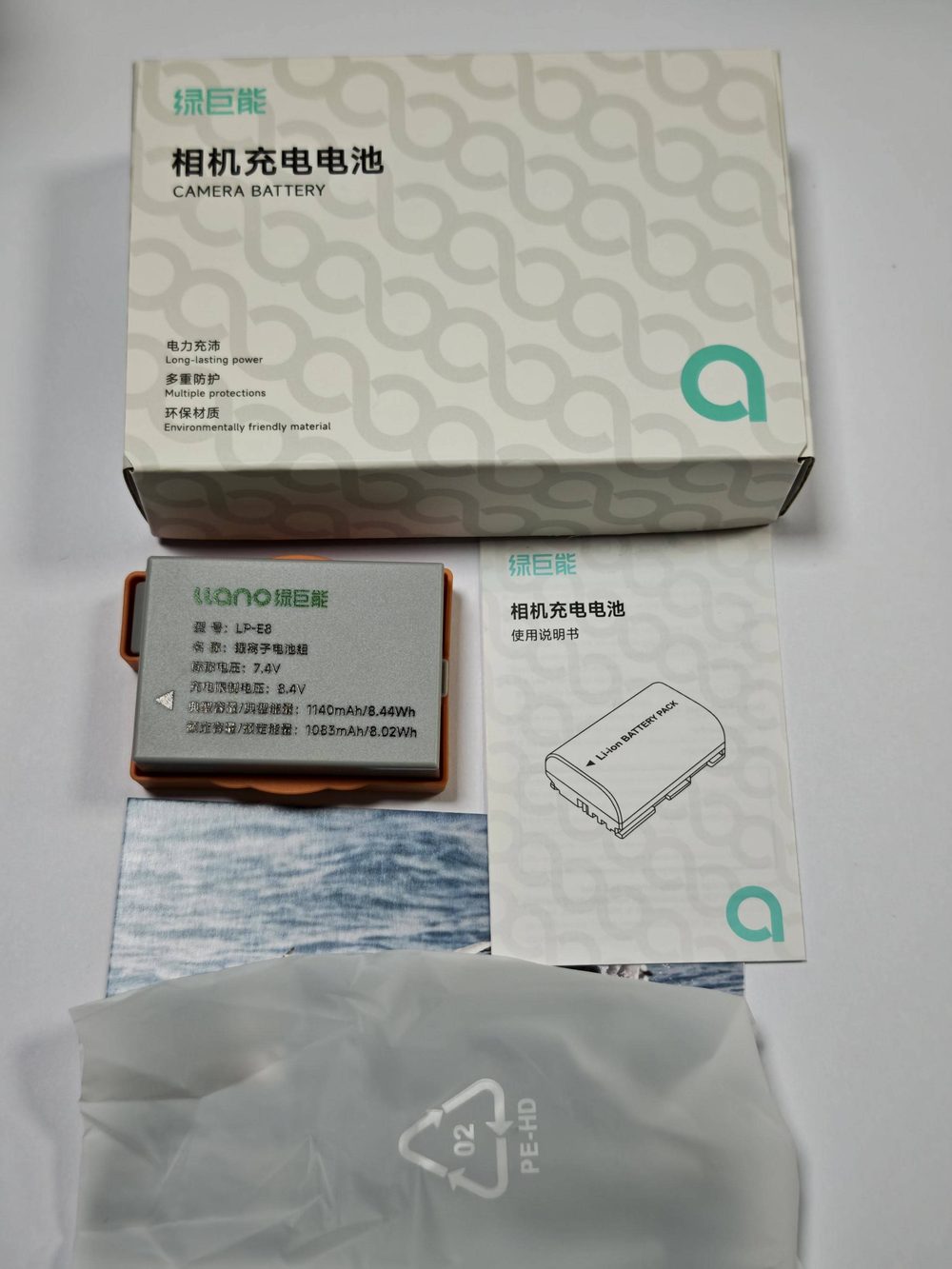 电池图片