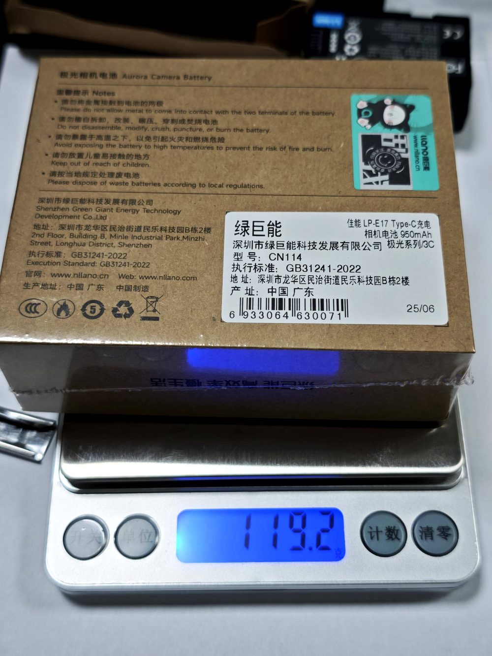 电池图片