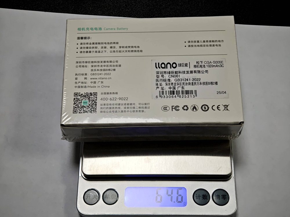 电池图片