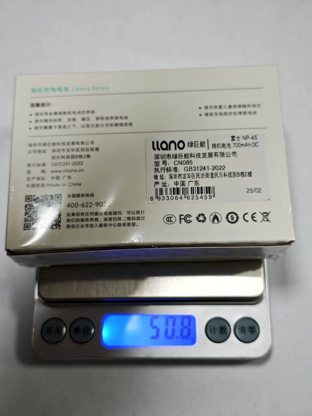 电池图片