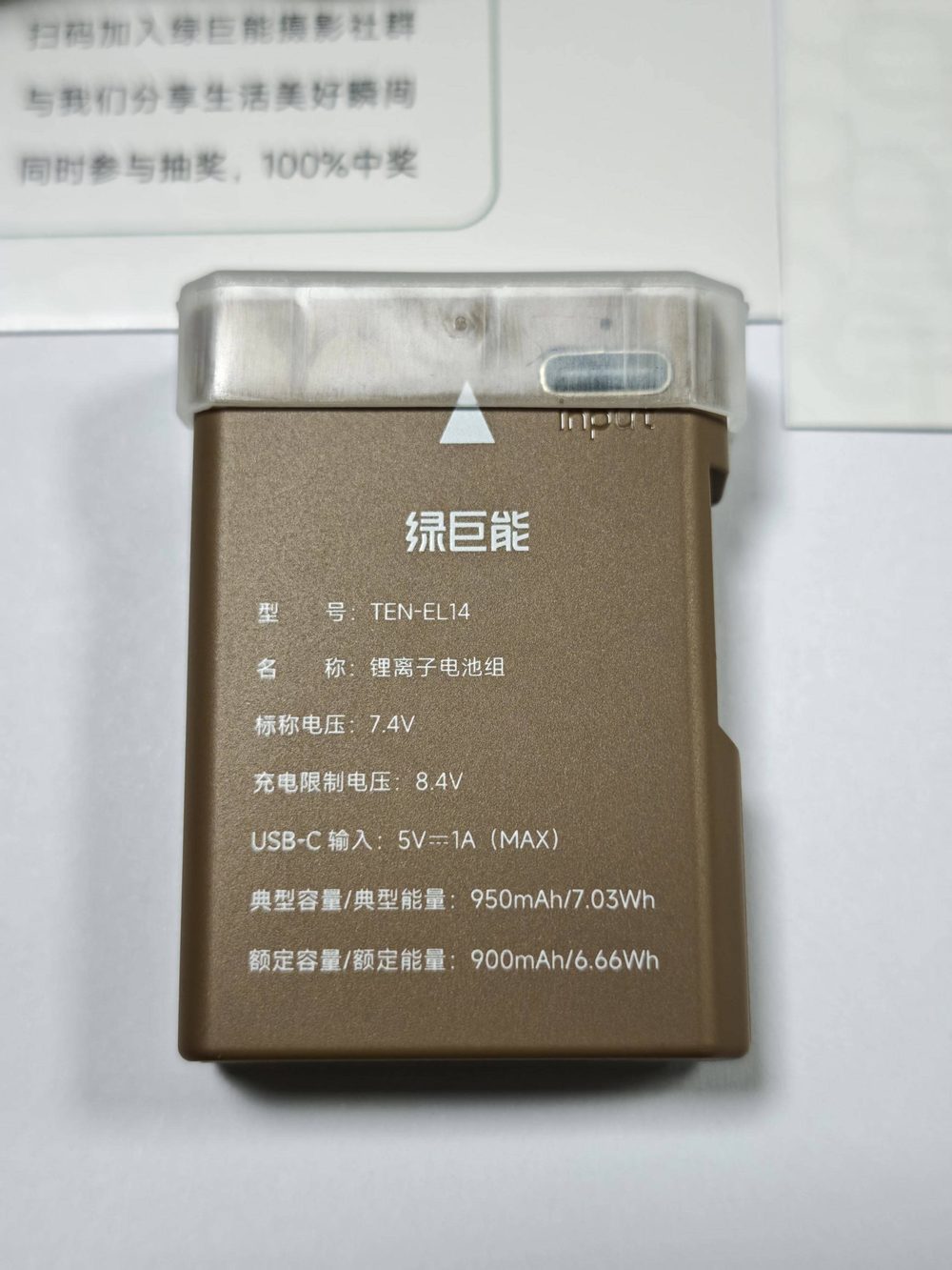 电池图片