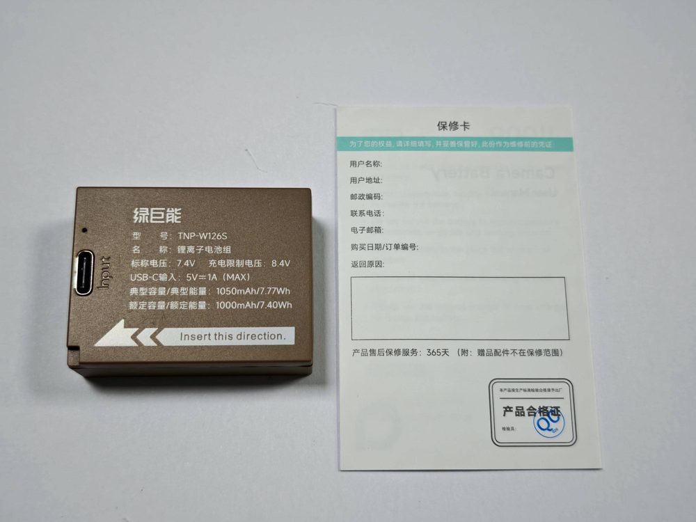 电池图片
