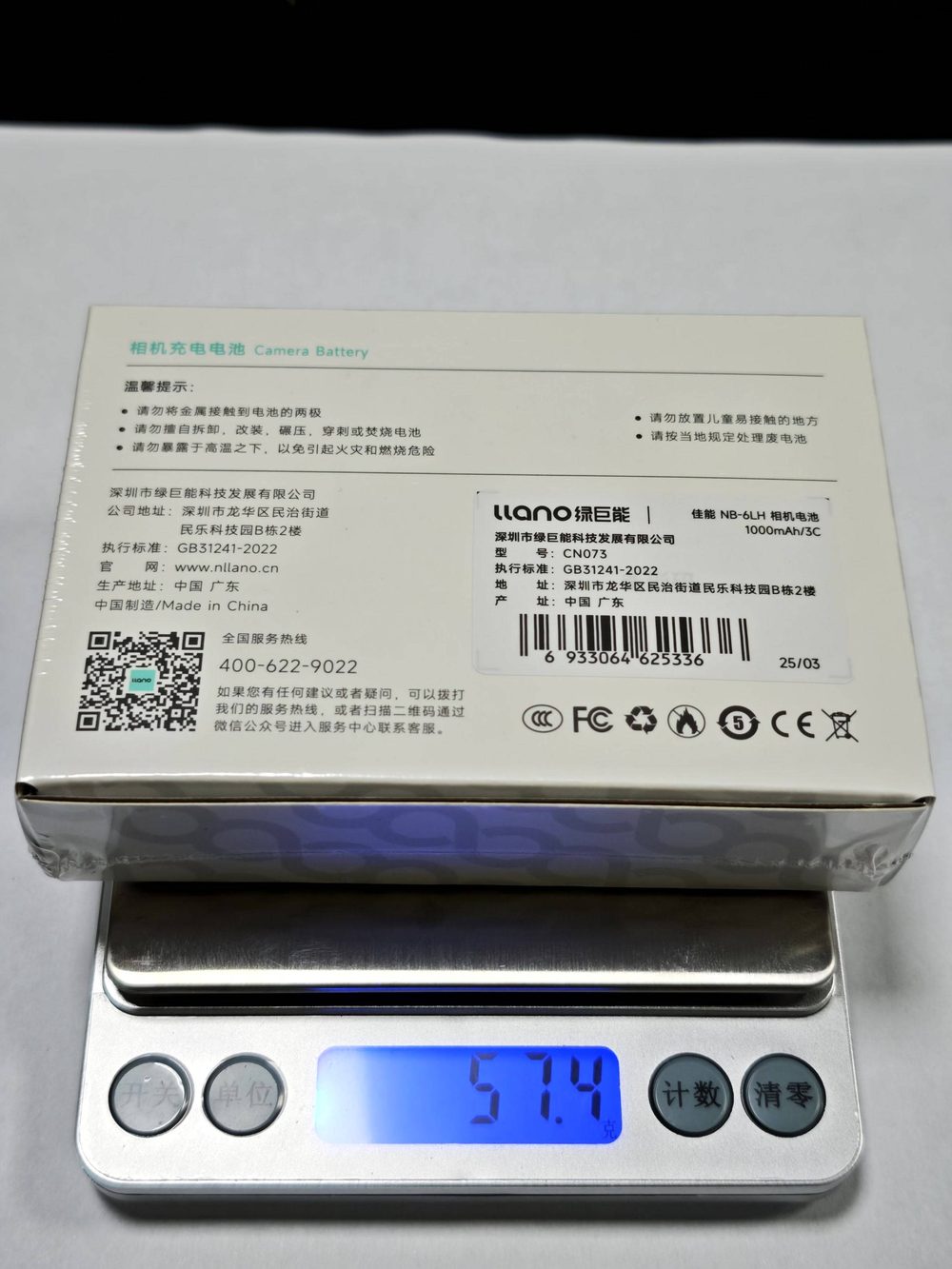 电池图片