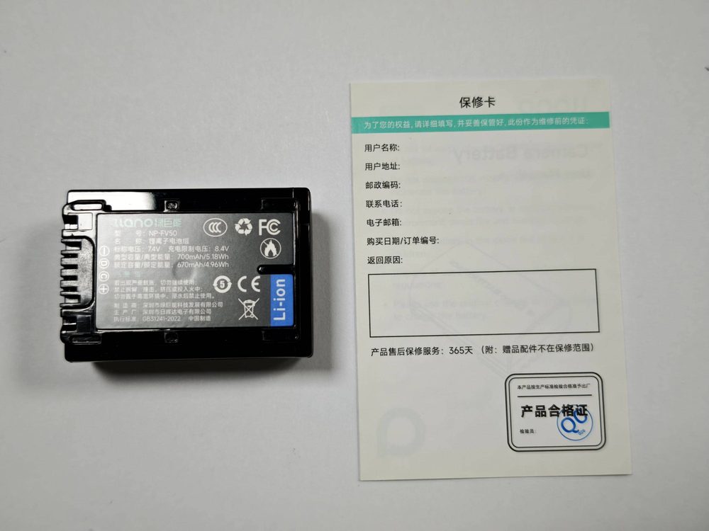 电池图片