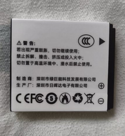 电池图片