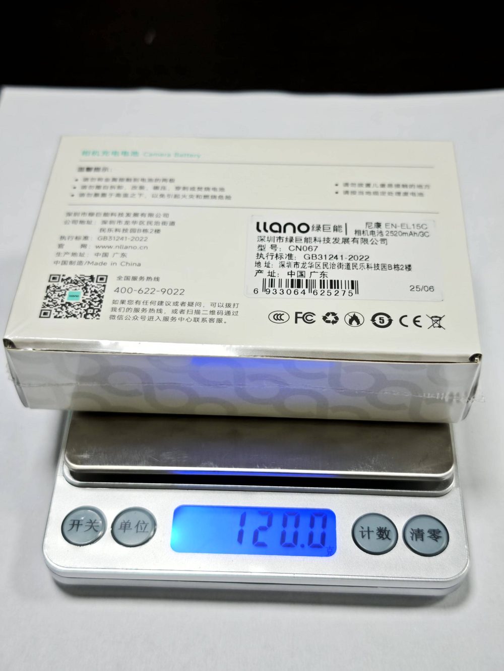 电池图片