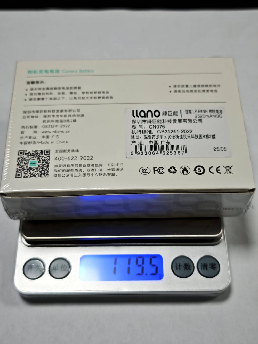 电池图片