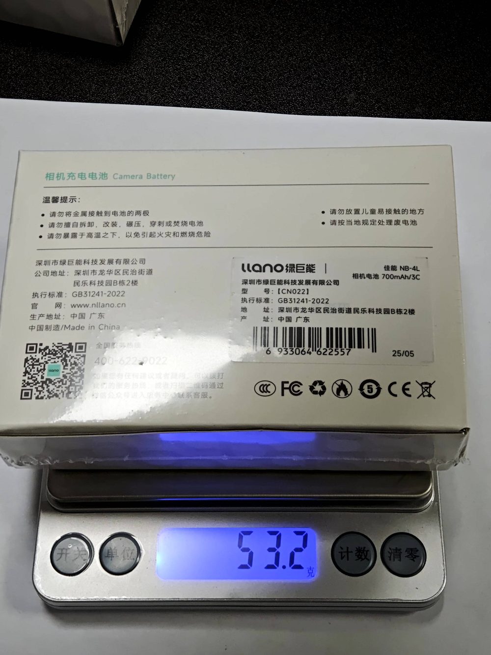 电池图片