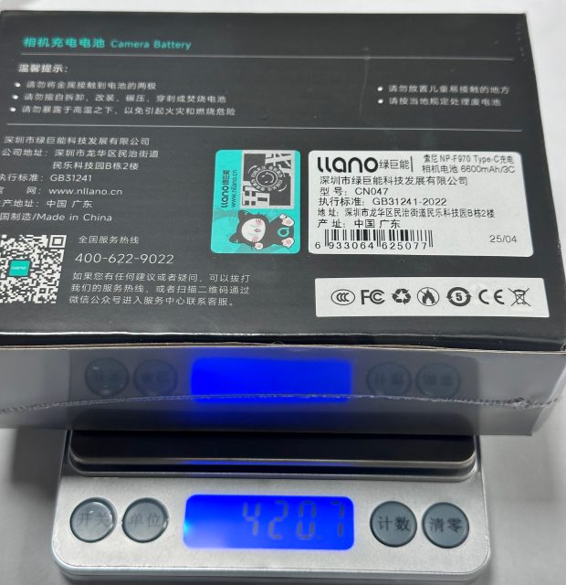 NP-F970 6600mAh TypeC 直充电池