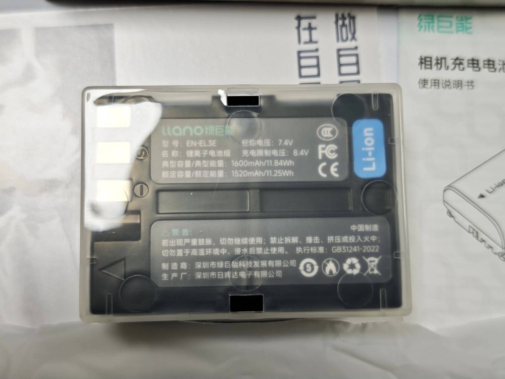 电池图片