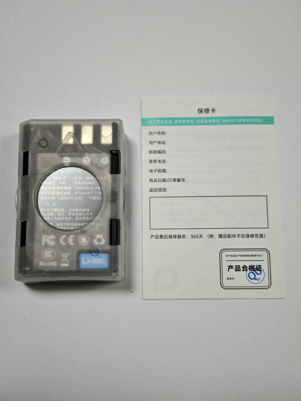 电池图片