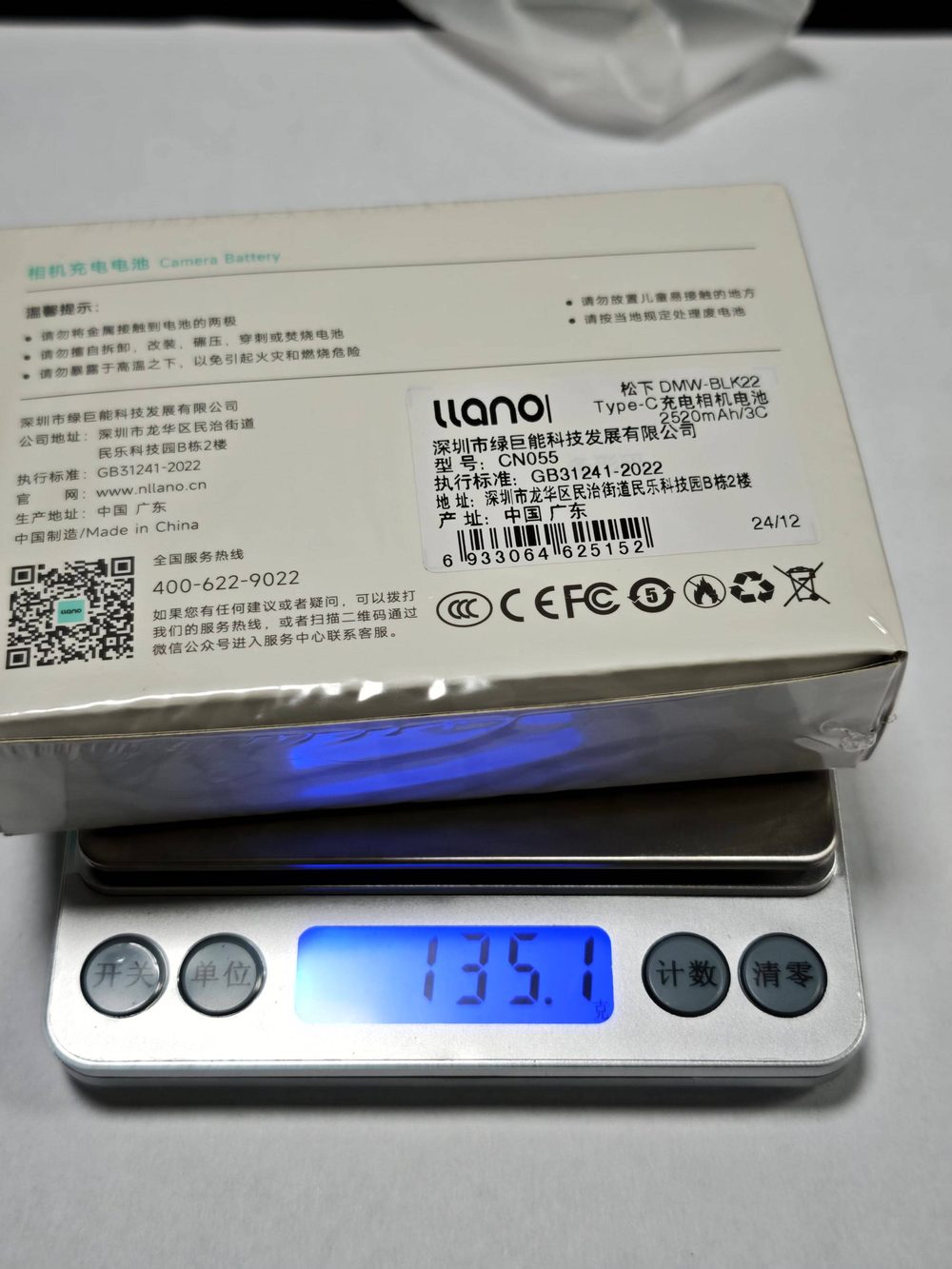 电池图片