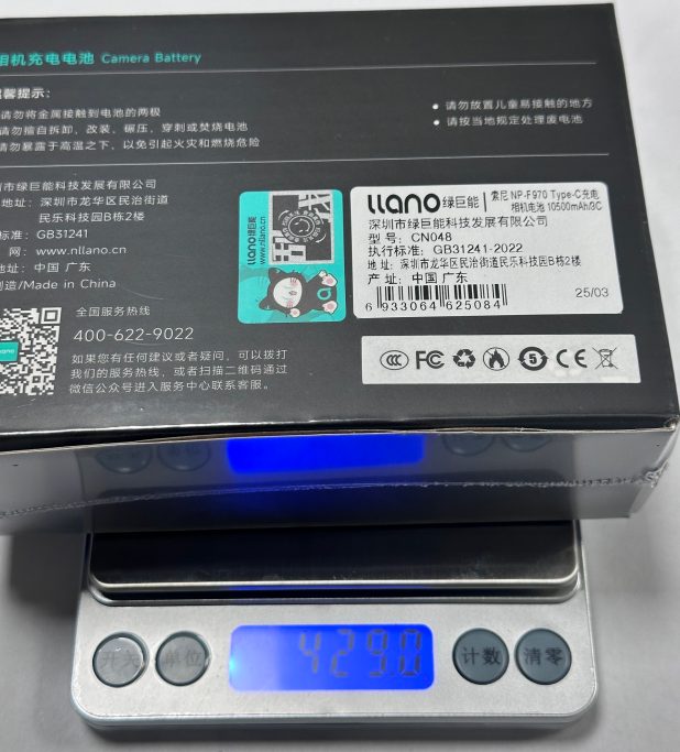 NP-F970 10500mAh TypeC 直充电池