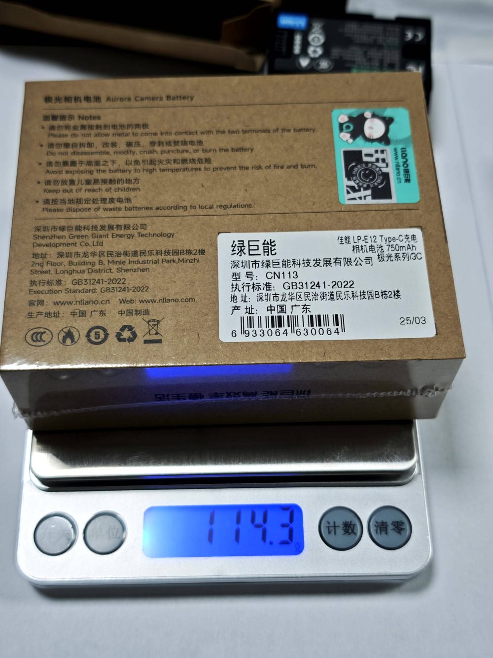 电池图片