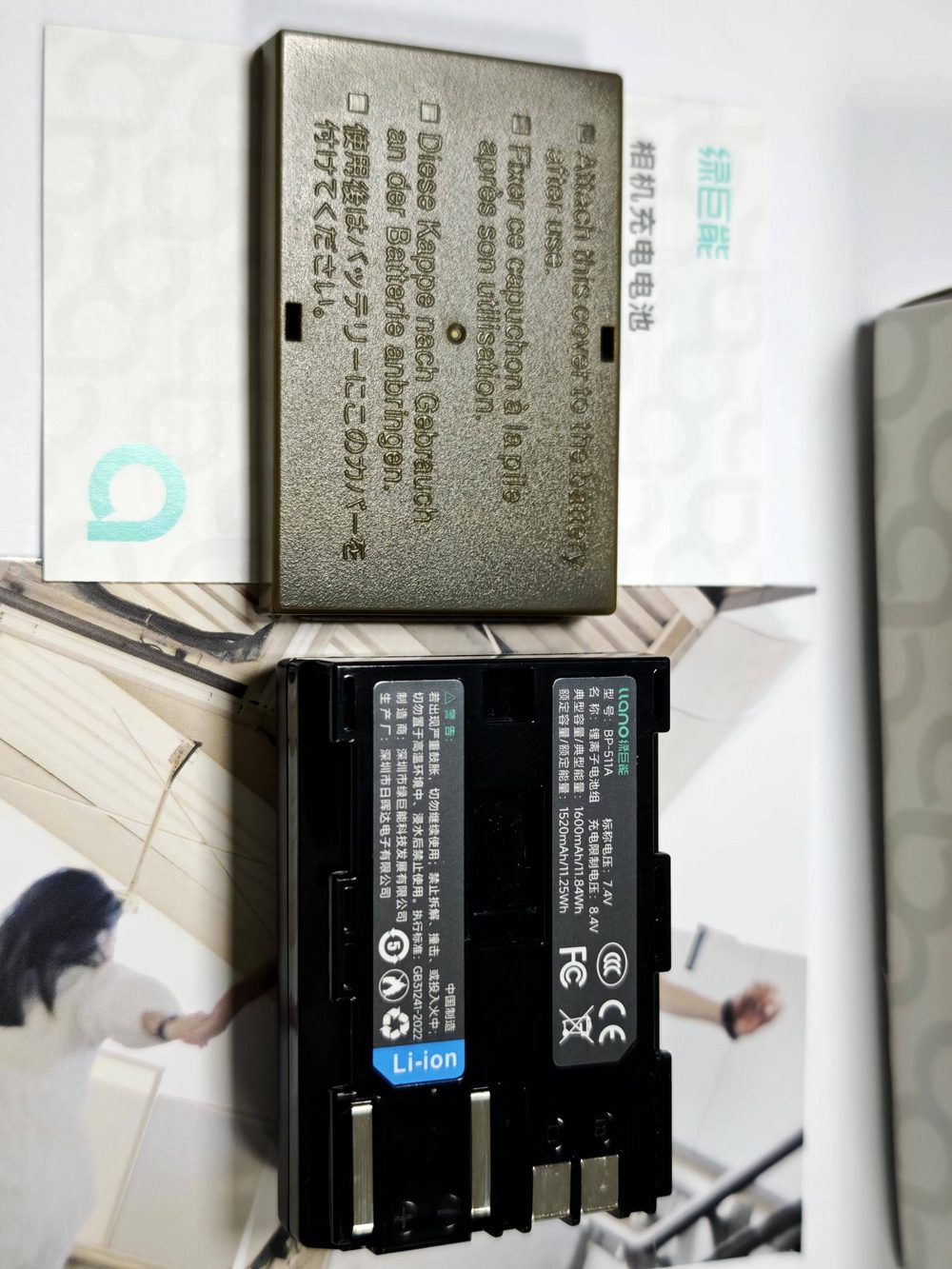 电池图片