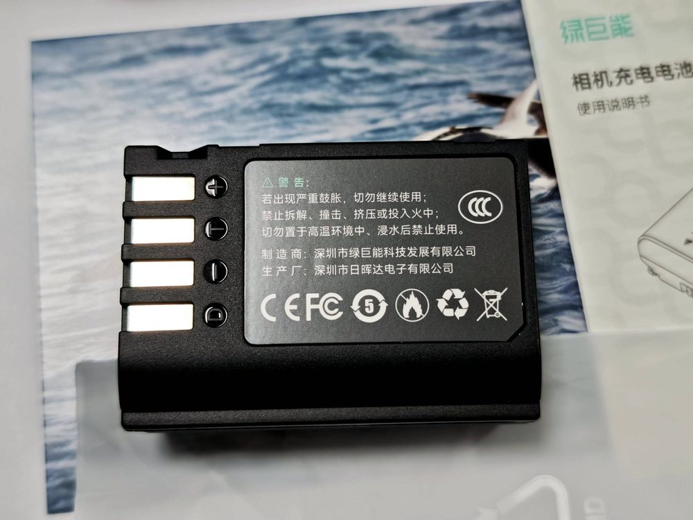 电池图片
