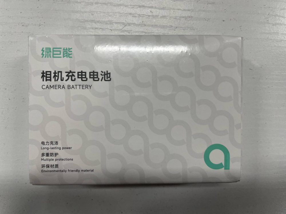 电池图片