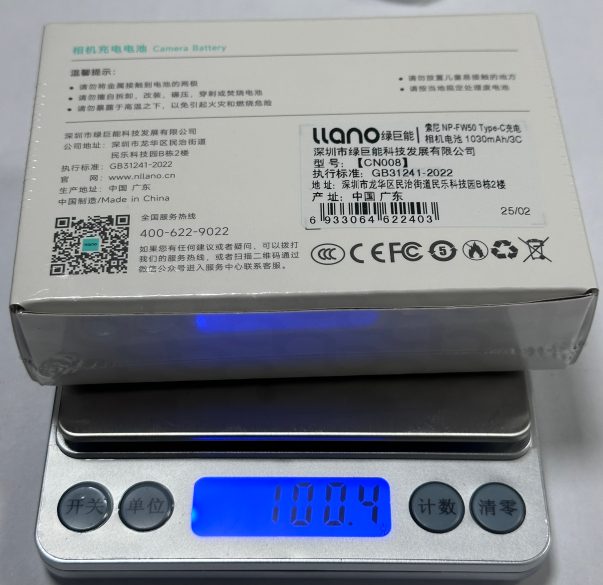 电池图片