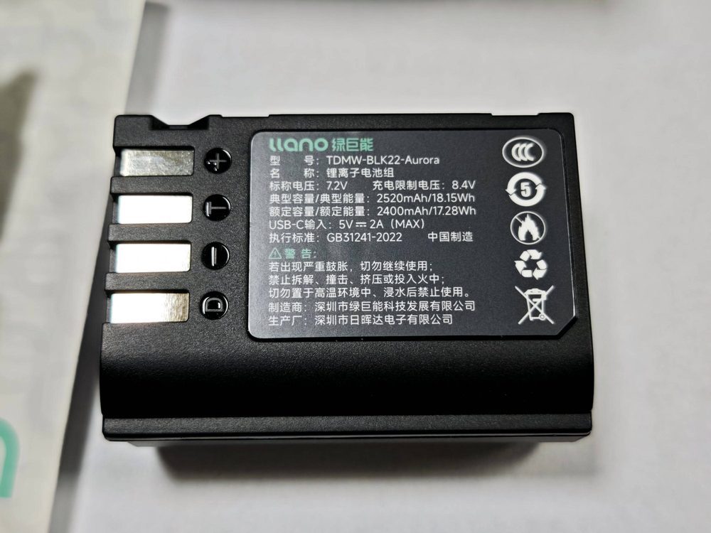 电池图片