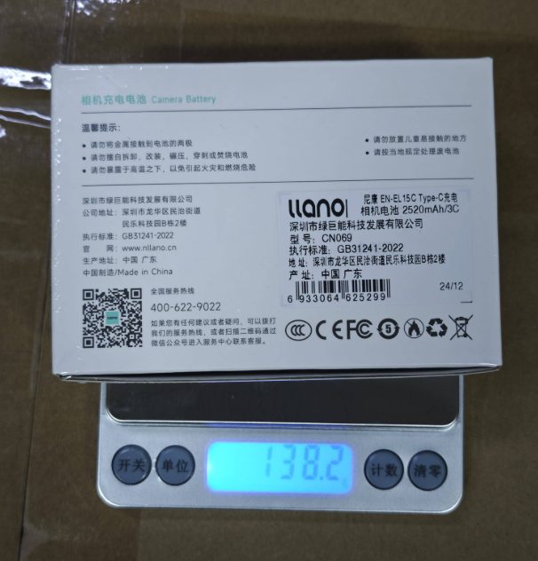 电池图片