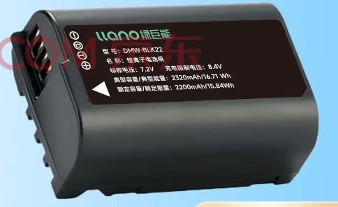 2320mAh