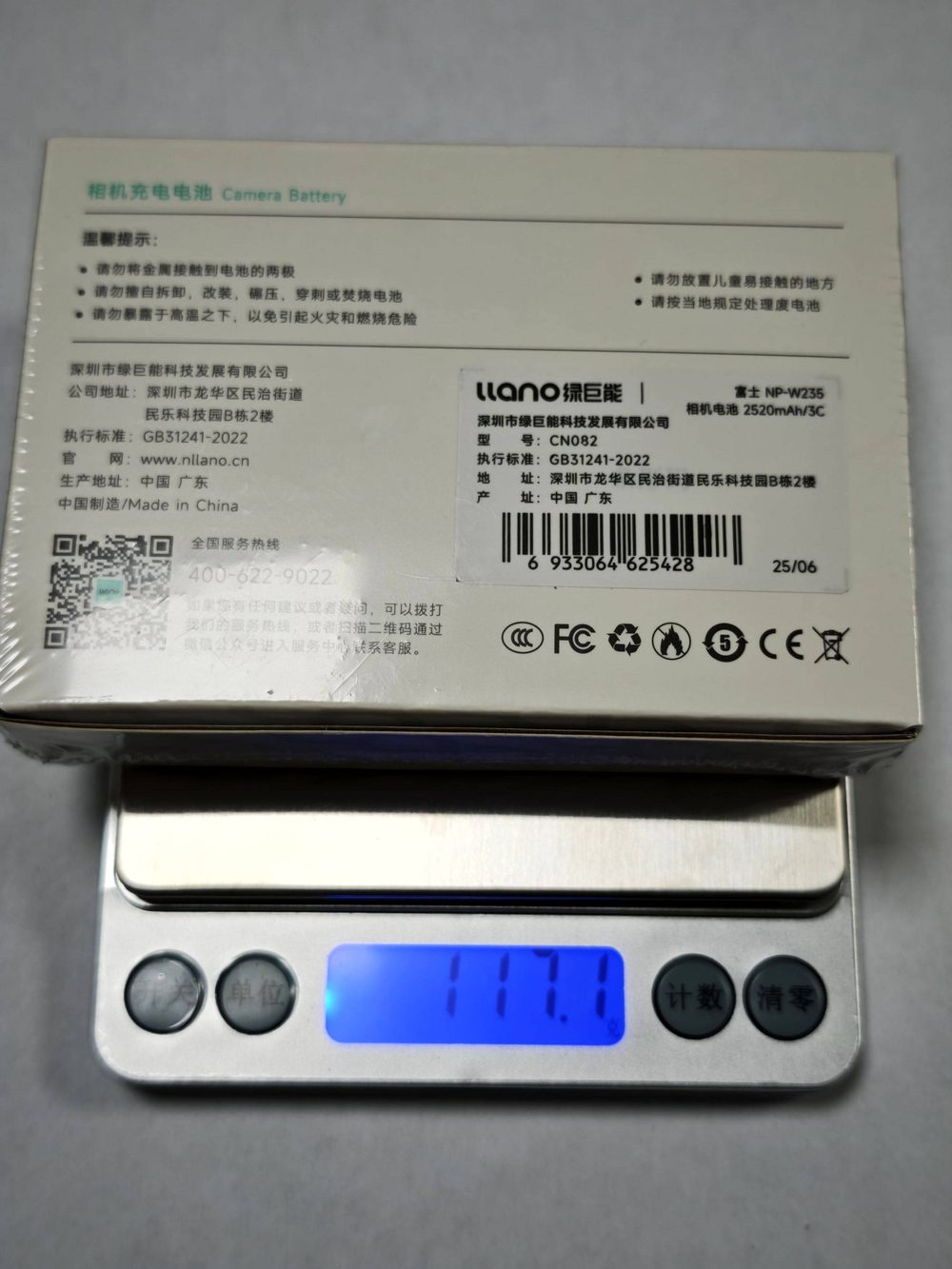 电池图片
