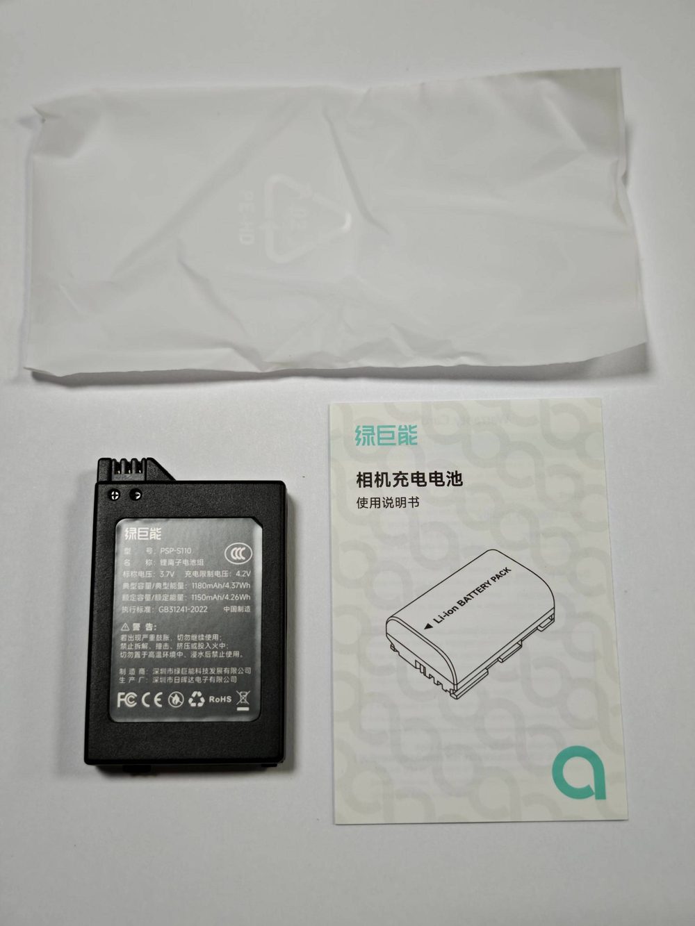 电池图片