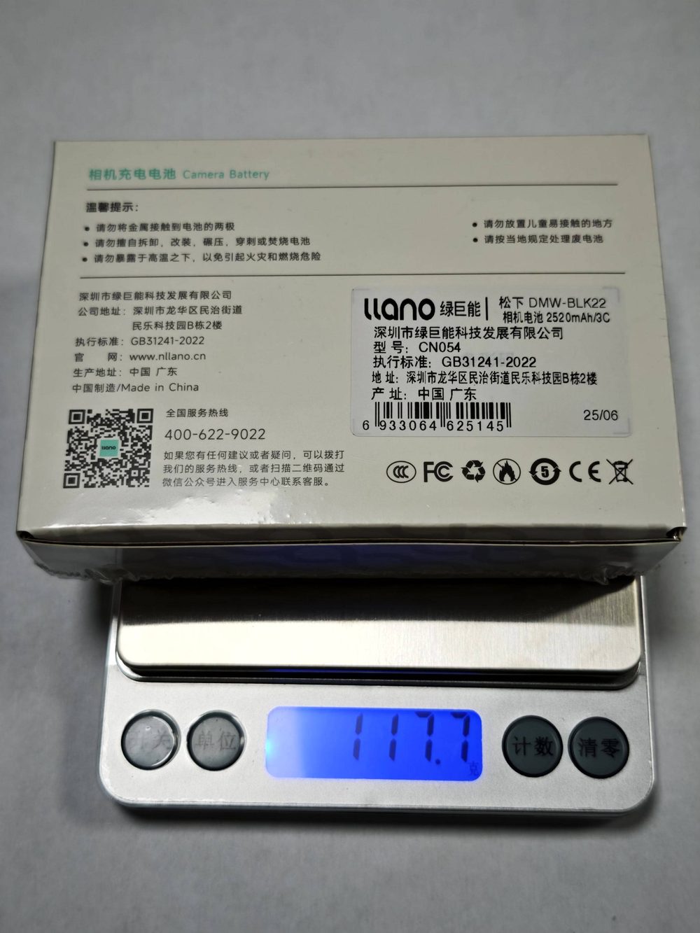 电池图片
