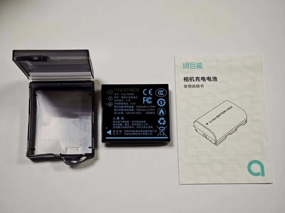 电池图片