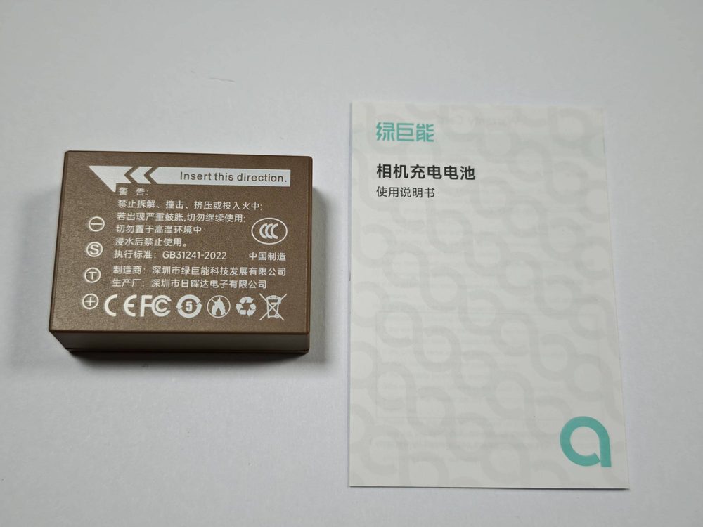 电池图片