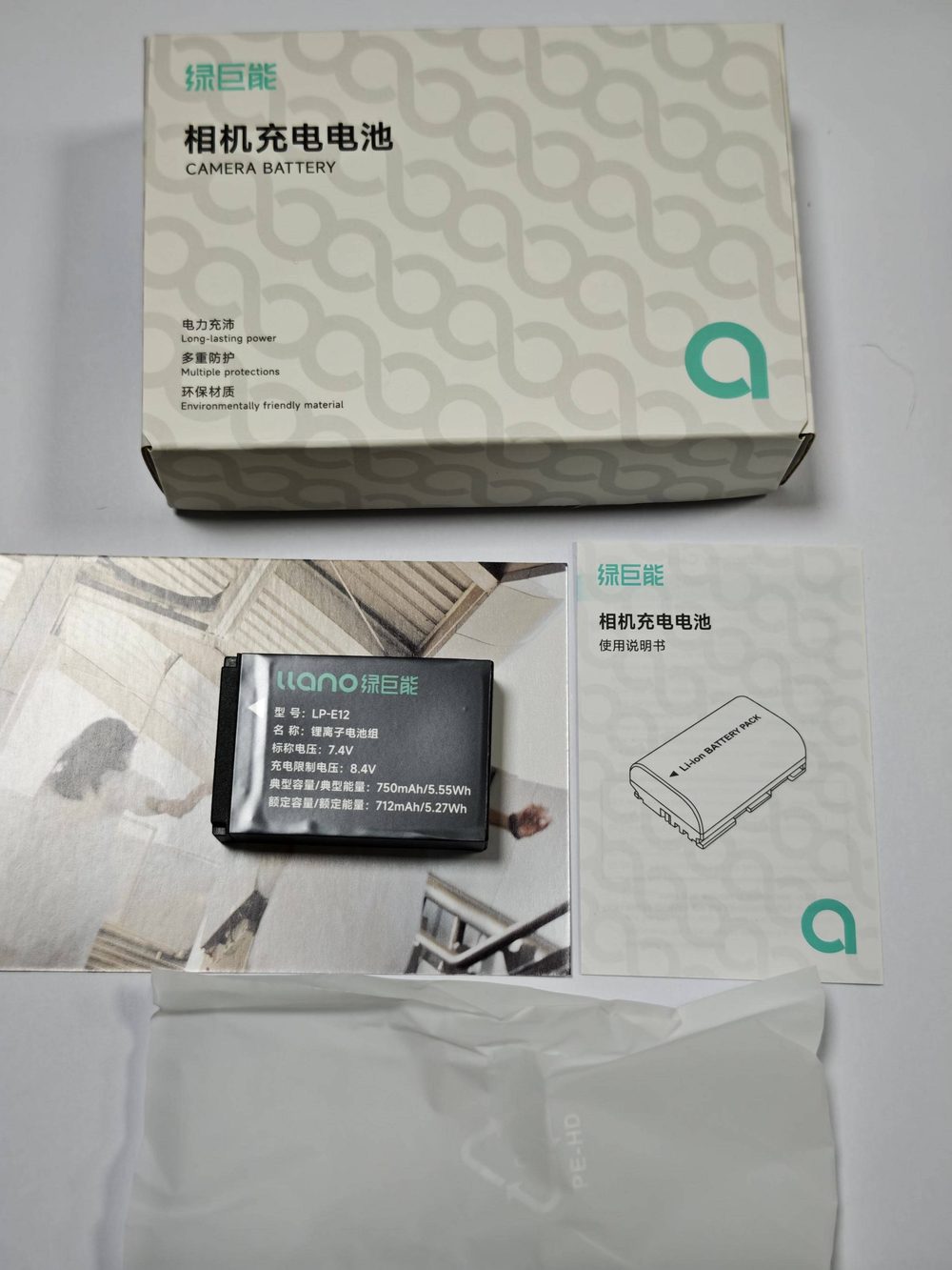 电池图片