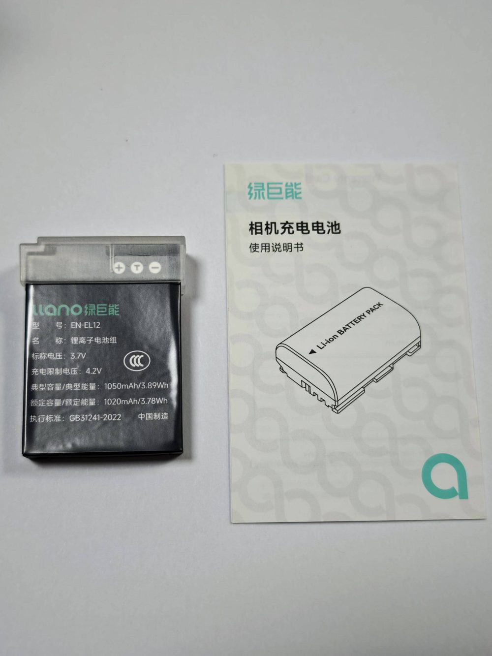 电池图片