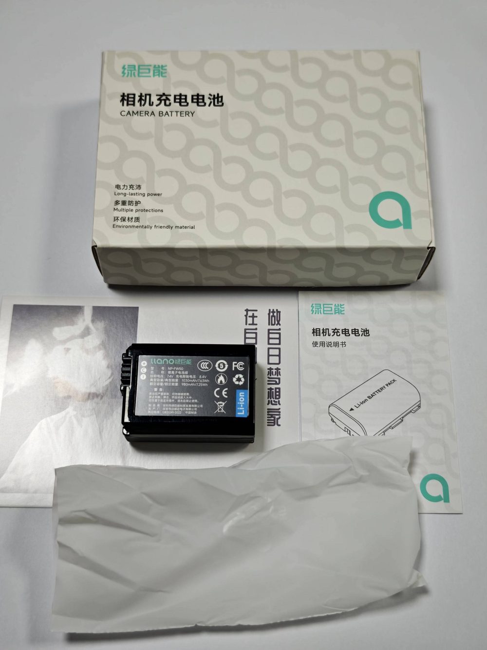 电池图片