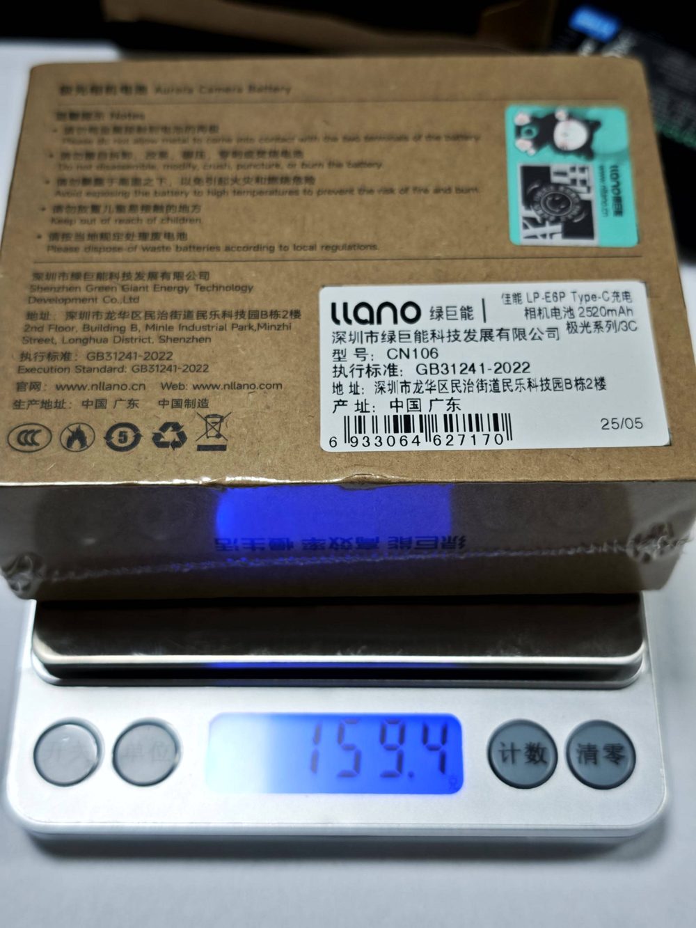电池图片