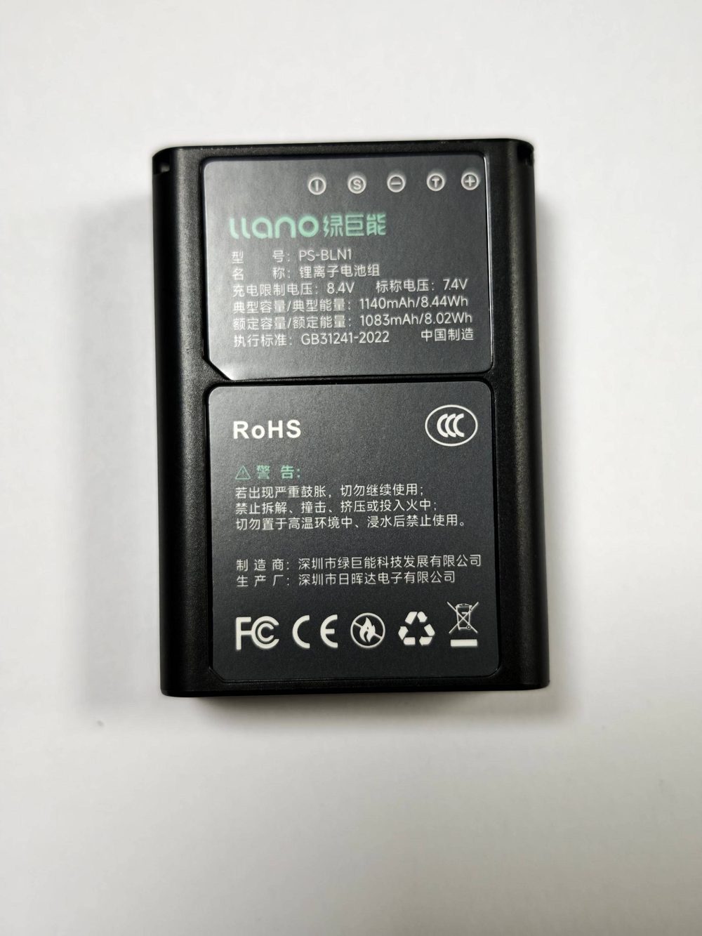 电池图片
