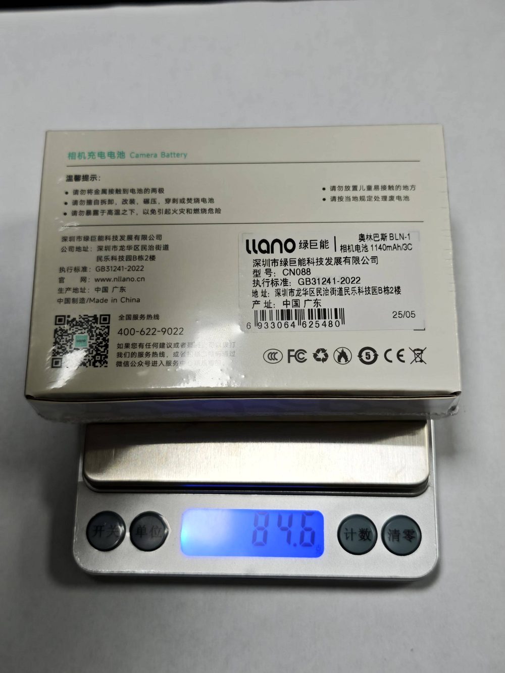 电池图片