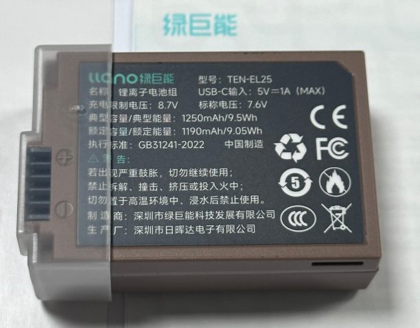 电池图片