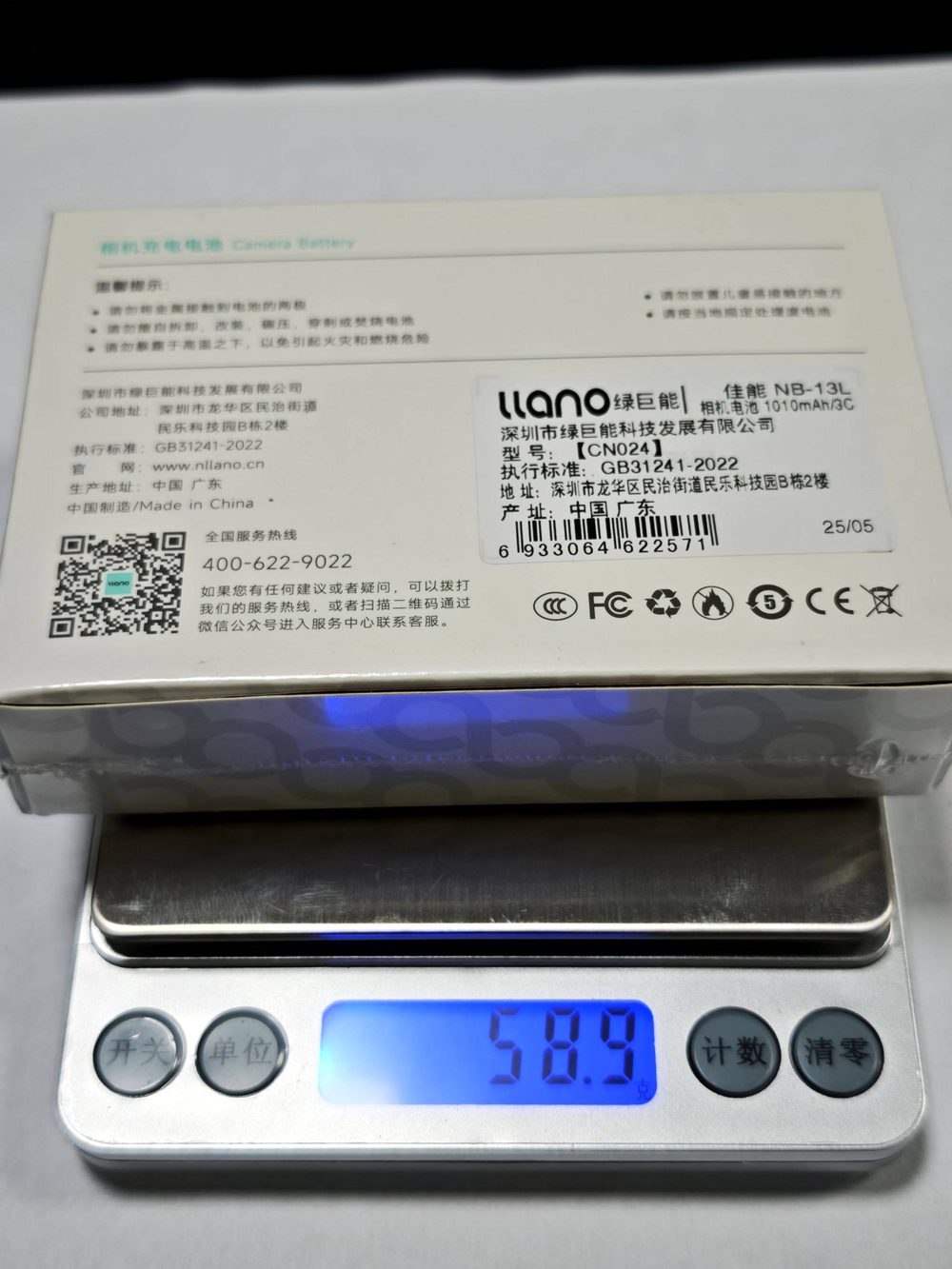 电池图片