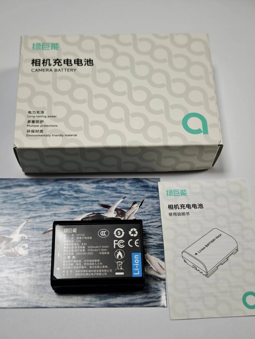 电池图片