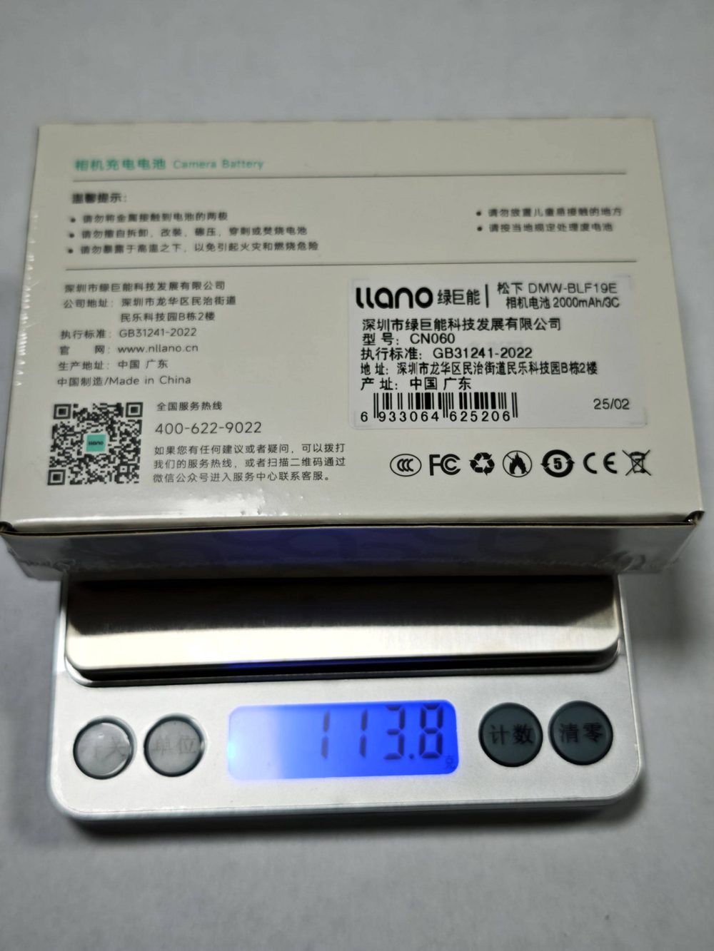 电池图片